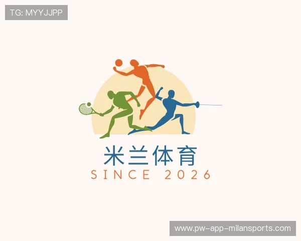 介绍米兰体育app
